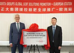 尤文图斯发布会最新消息