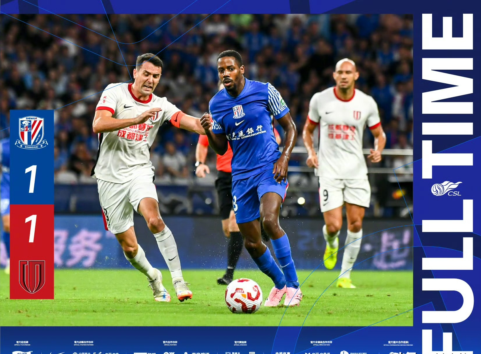 北京国安今晚的比赛在线直播