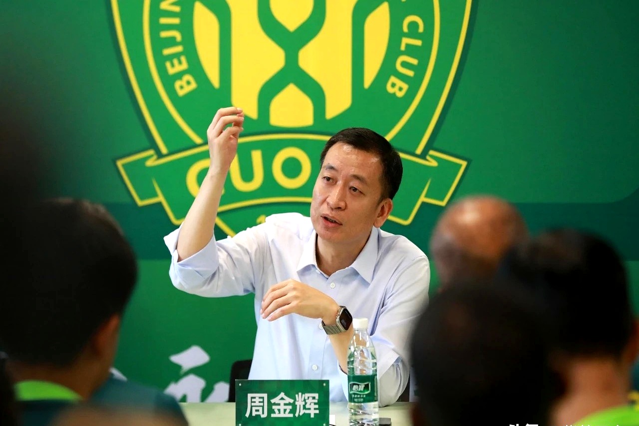 北京国安今晚的比赛在线直播