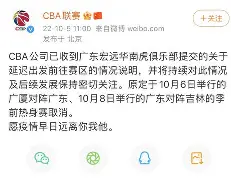 多特蒙德主胜巴塞罗那