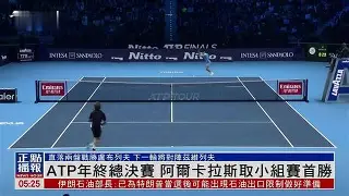 今日中国军团比赛看点来