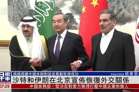 Yabo-沙特阿拉伯球队怎么样