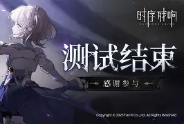 一黑一白斗智斗勇